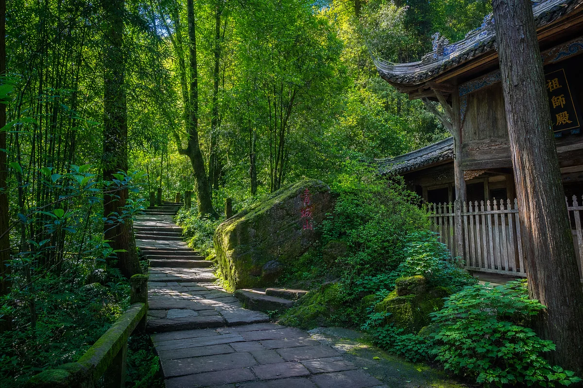 Shaded forest path and old Taoist temple on Qingcheng Mountain near Dujiangyan