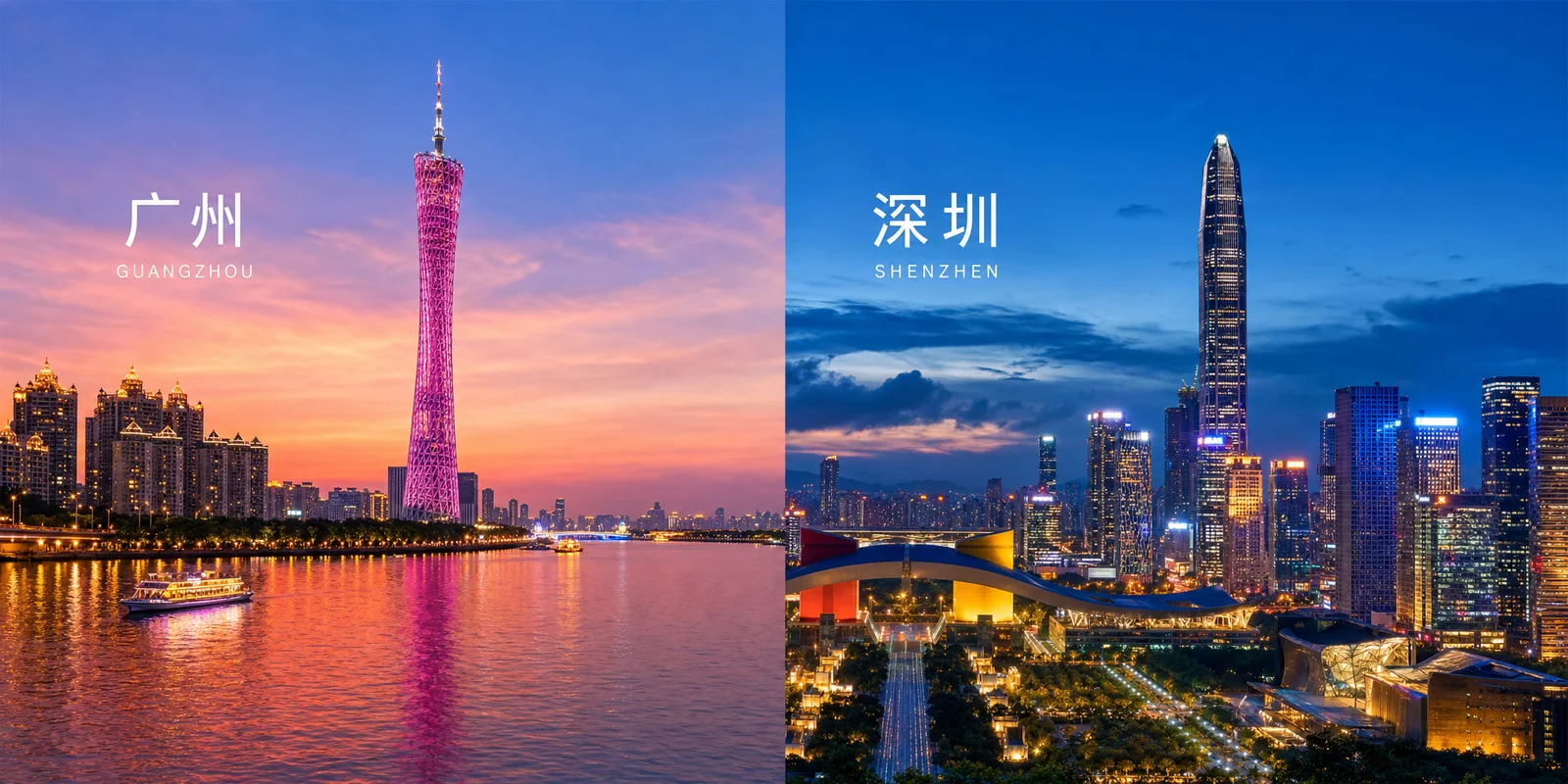 Split view of Guangzhou's Canton Tower over the Pearl River and Shenzhen's modern skyline