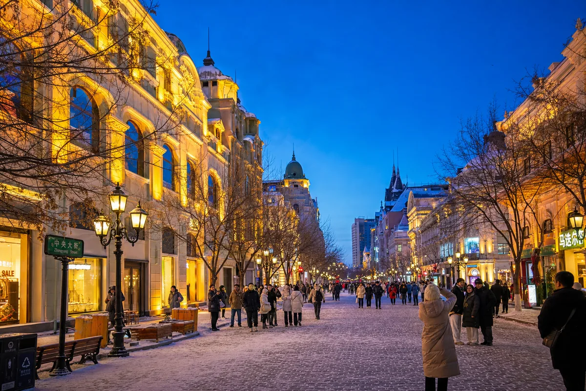 Central Street cobblestone pedestrian boulevard with European buildings and snow at night in Harbin