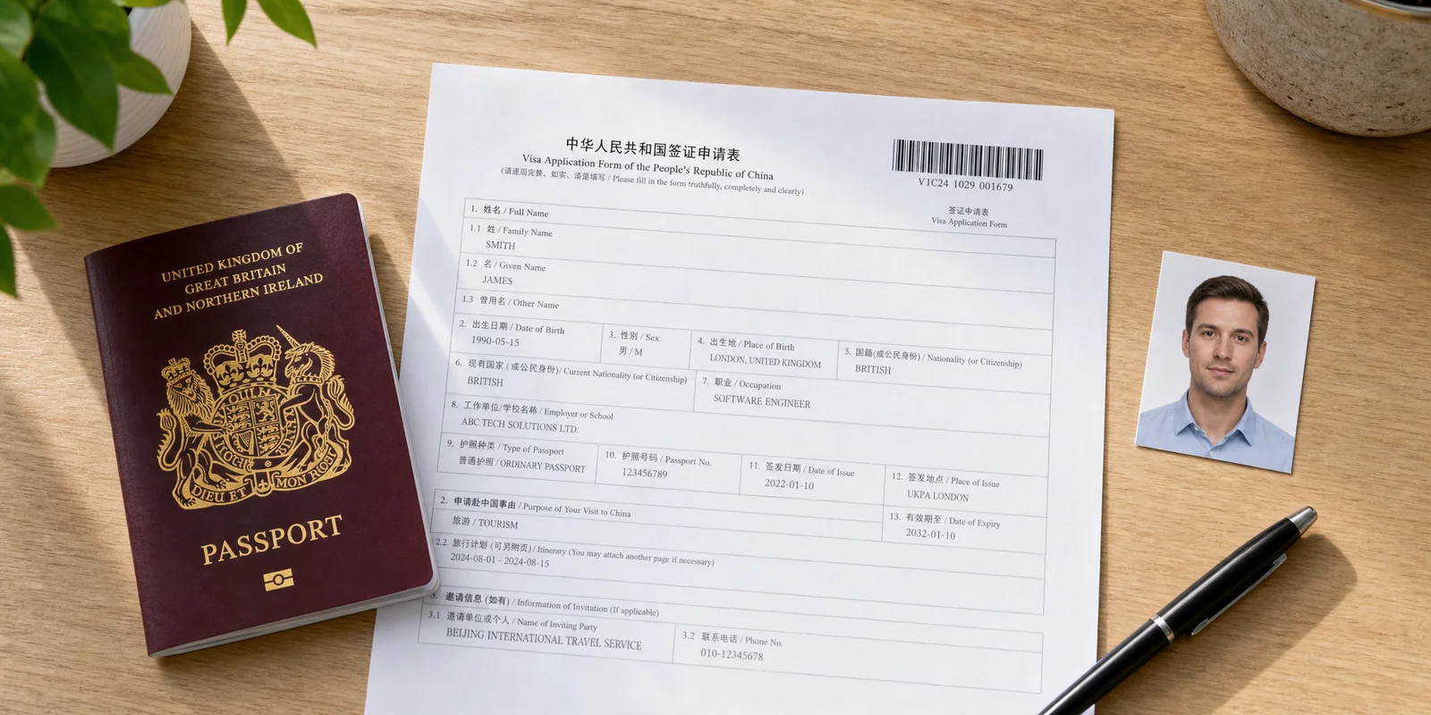 Passport, printed China visa application form and ID photo laid out on a desk ready for submission