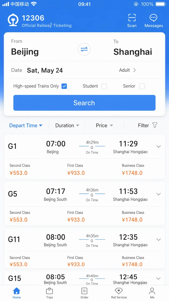 12306 English app screen showing a train search with departure, arrival, and date fields