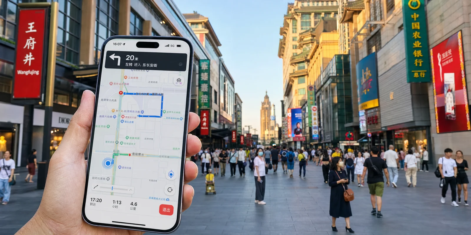 Smartphone showing a navigation map app for a Chinese city held against a busy urban street