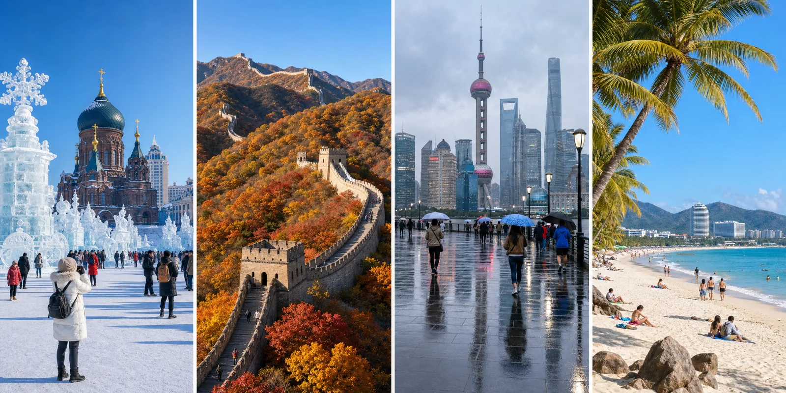 Four contrasting China weather scenes side by side: snowy Harbin, autumn Great Wall in Beijing, rainy Shanghai Bund, and a sunny Sanya beach