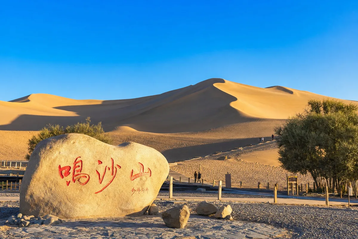 Dry desert landscape near Dunhuang under a clear sky at golden hour