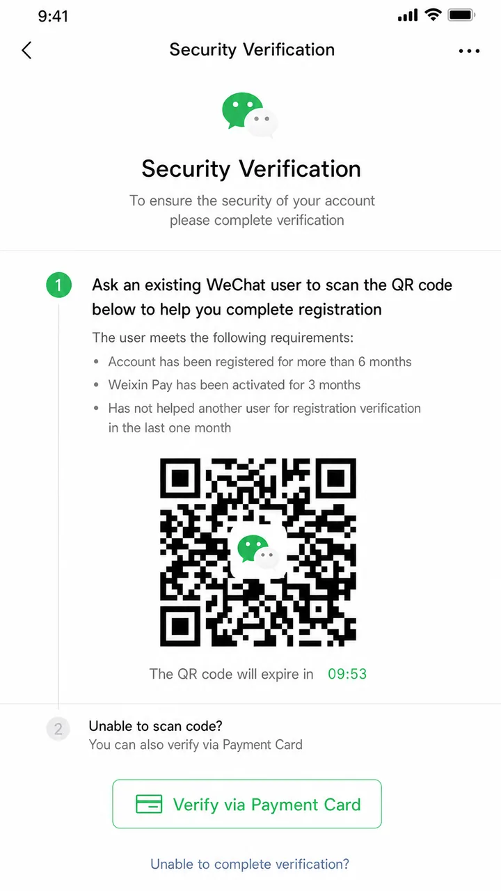 WeChat registration screen showing a QR code for assisted verification by another user
