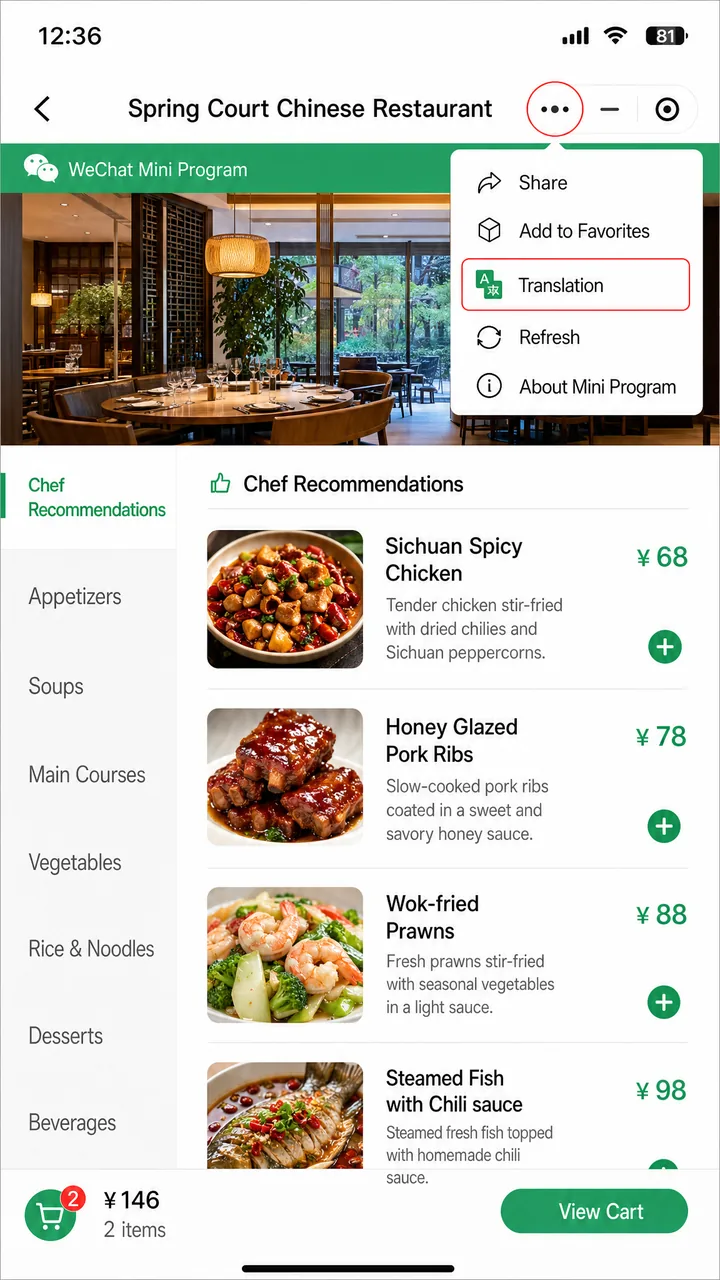 WeChat translating a Chinese restaurant QR menu into English on a phone screen