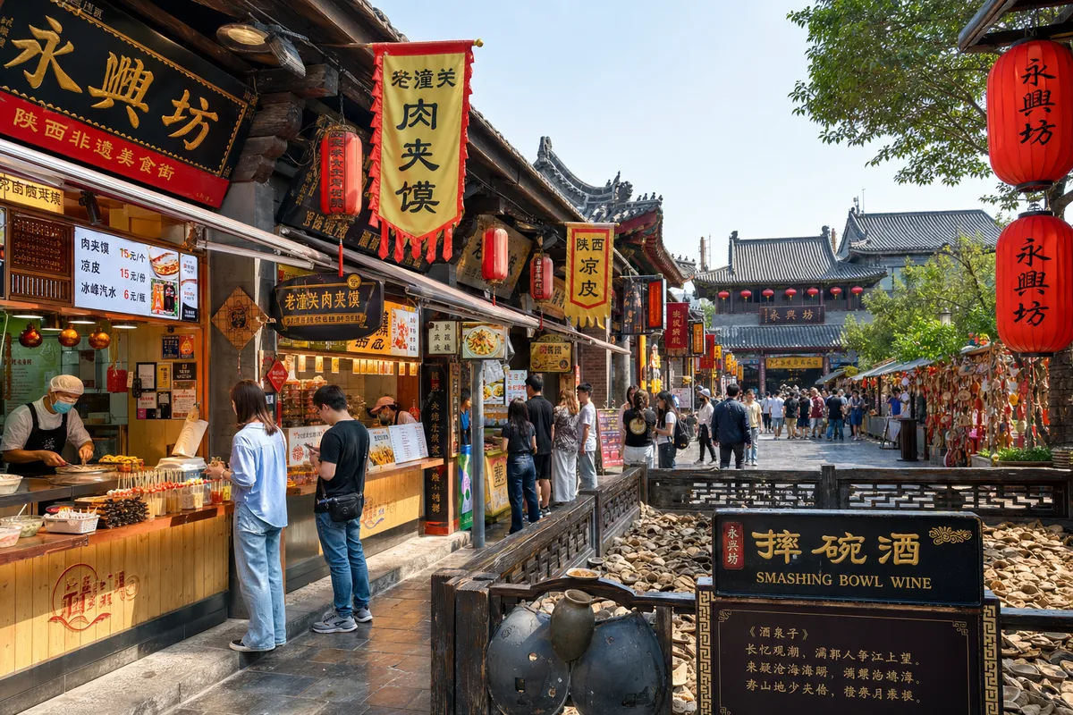 Yongxingfang Tang-style food street in Xi'an with traditional architecture and food stalls